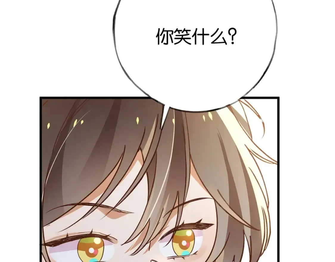 第74话 准备出逃 第27页
