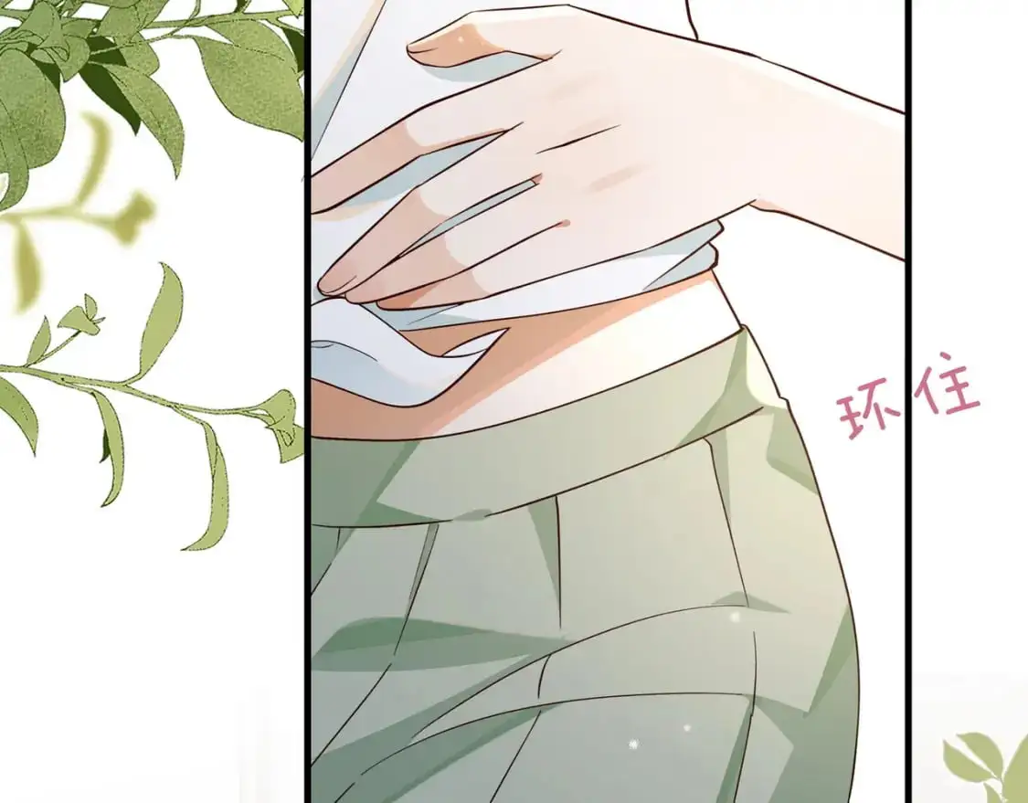 第74话 准备出逃 第37页