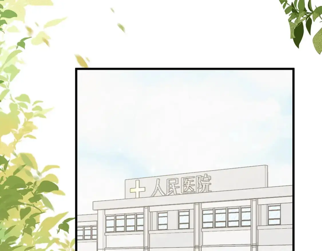第74话 准备出逃 第44页