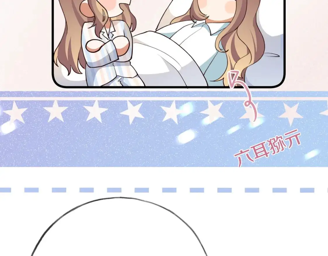 第74话 准备出逃 第56页