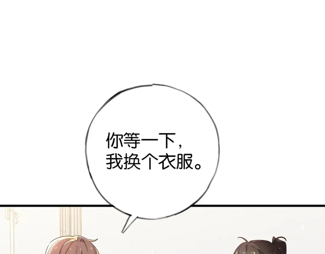 第74话 准备出逃 第60页