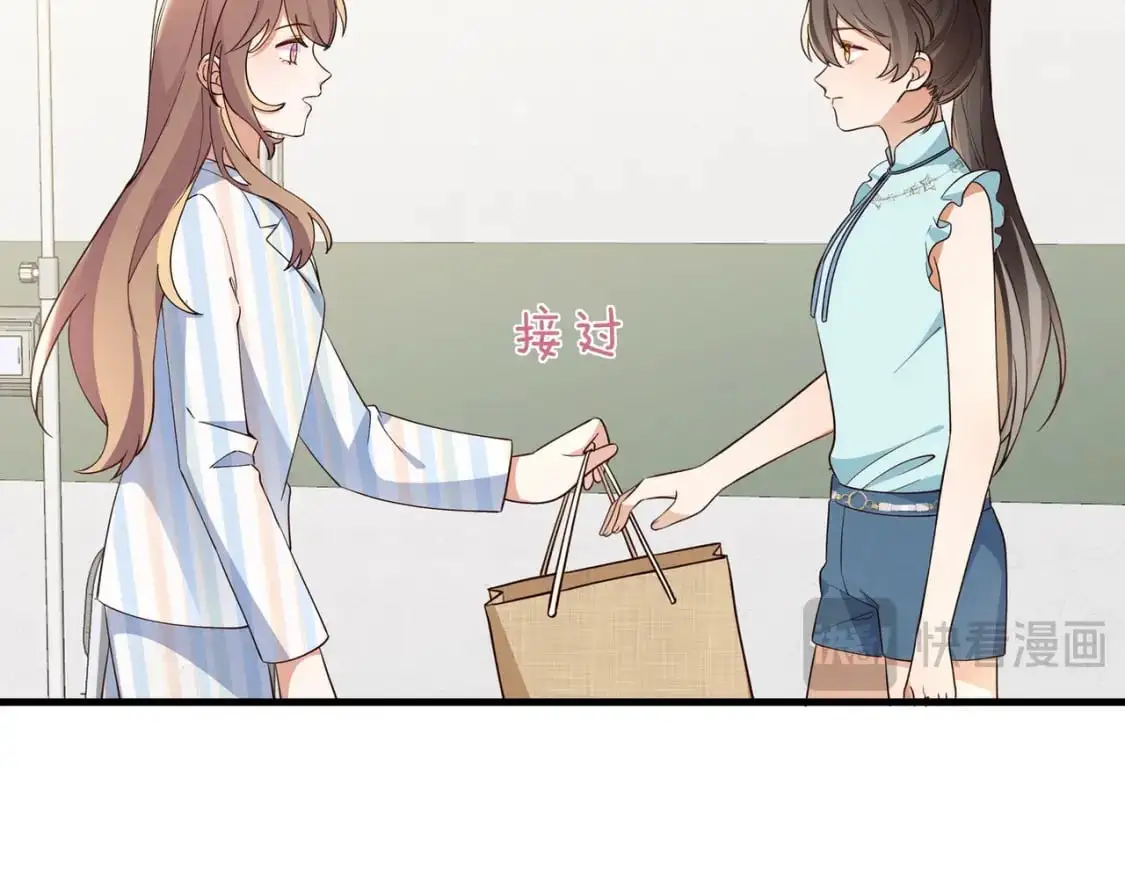 第74话 准备出逃 第61页