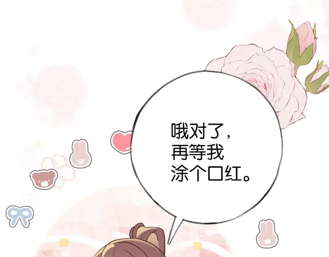 第74话 准备出逃 第78页