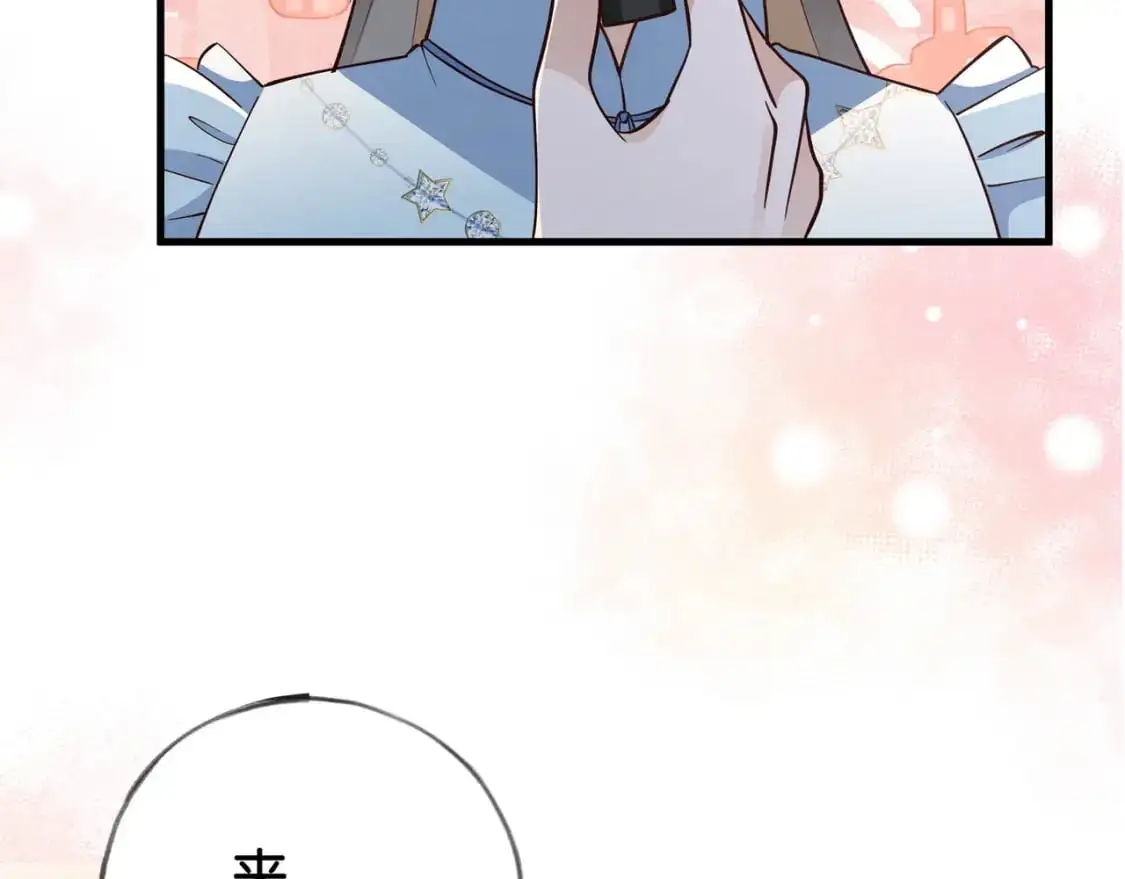 第74话 准备出逃 第89页