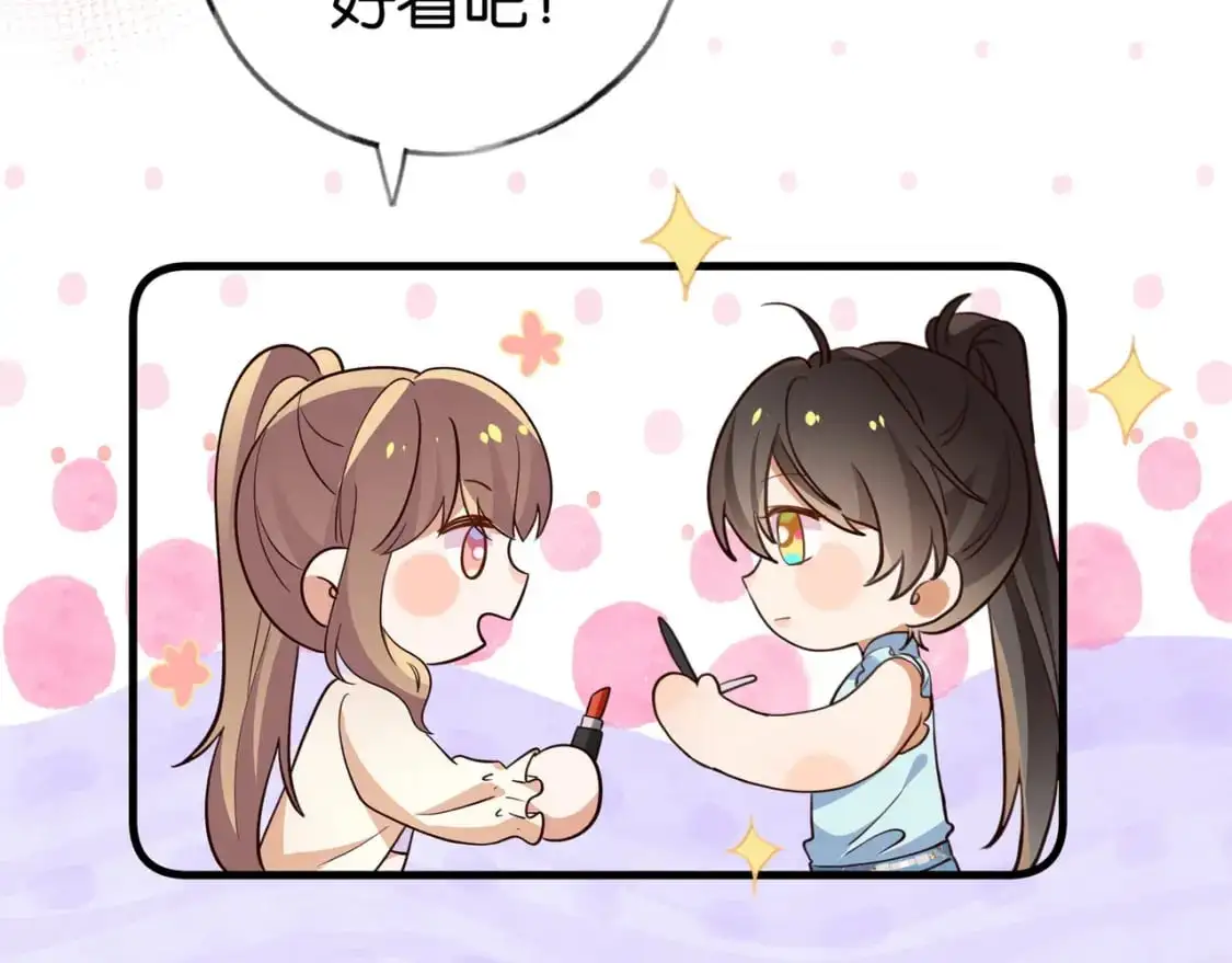 第74话 准备出逃 第92页