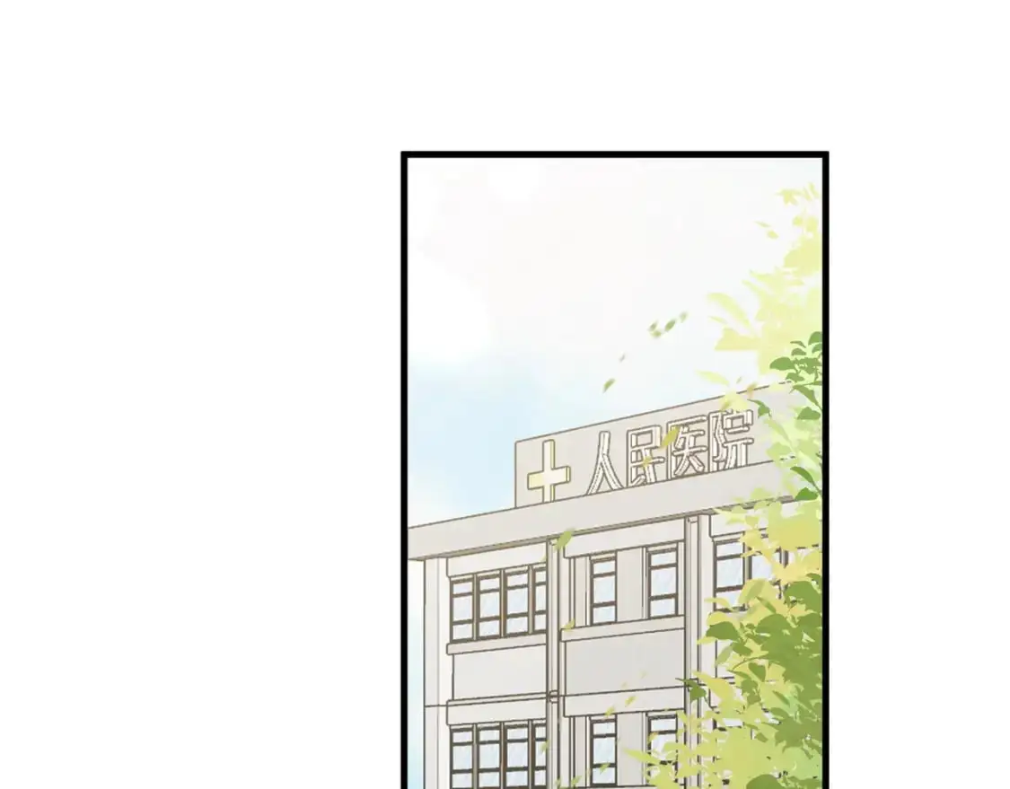 第74话 准备出逃 第101页