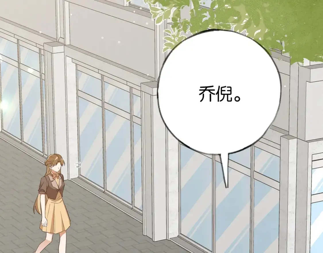 第74话 准备出逃 第103页