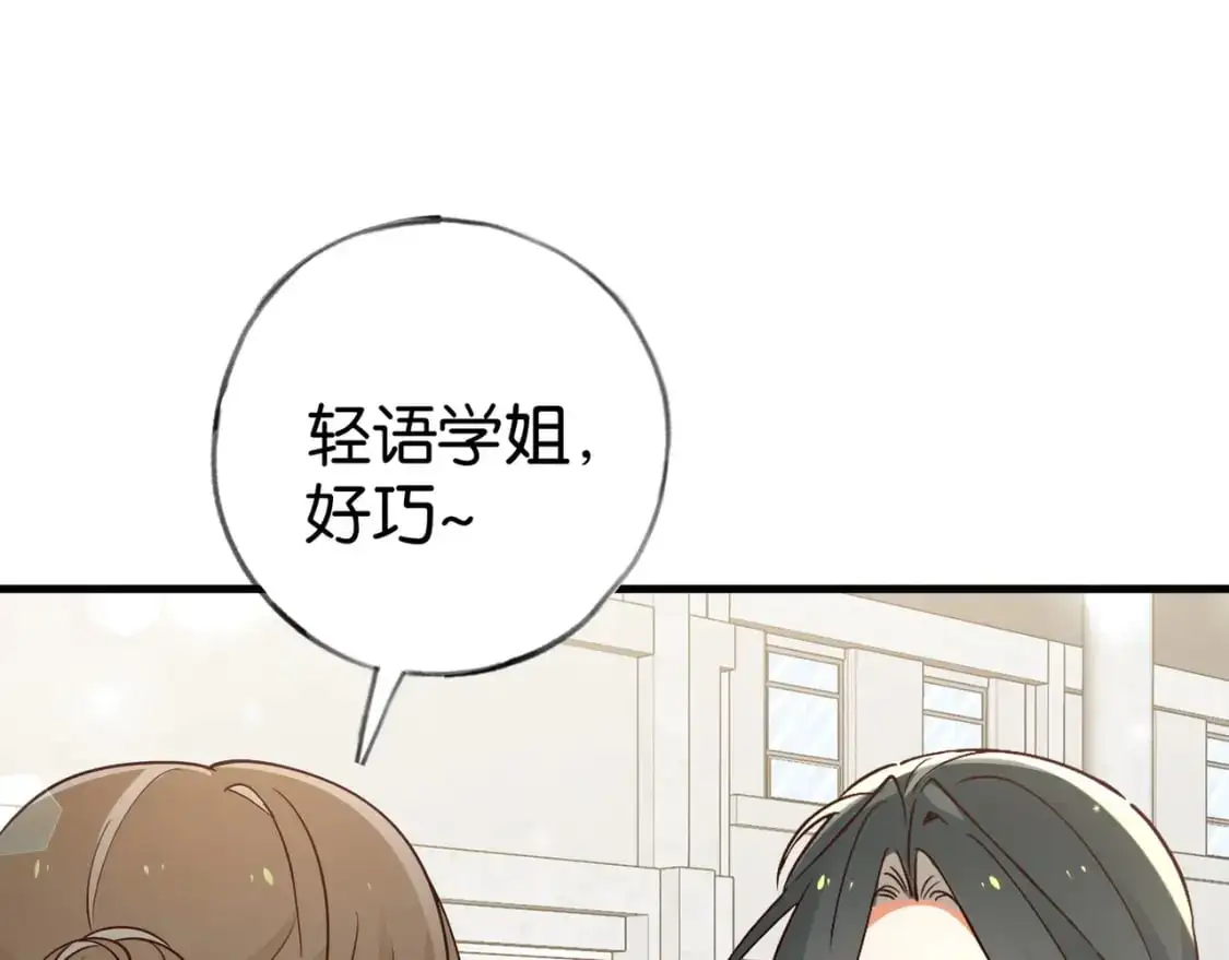 第74话 准备出逃 第105页