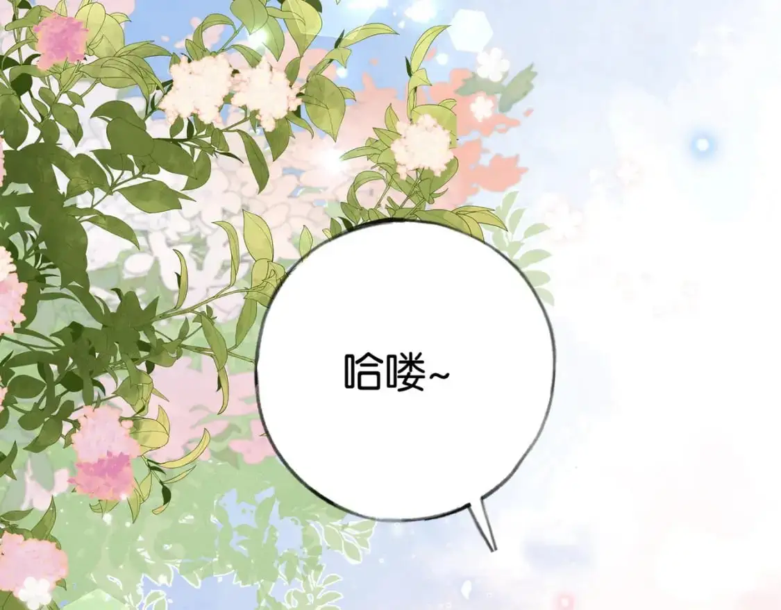 第74话 准备出逃 第112页