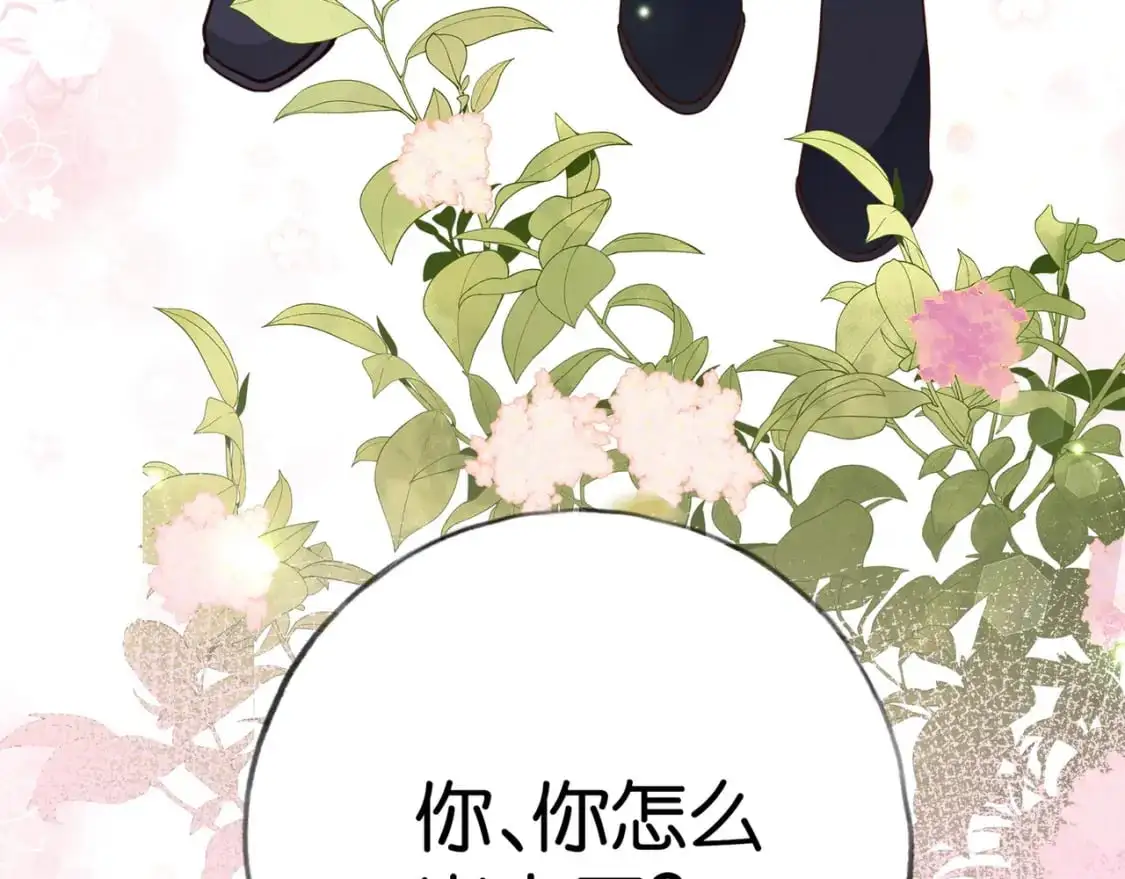 第74话 准备出逃 第116页