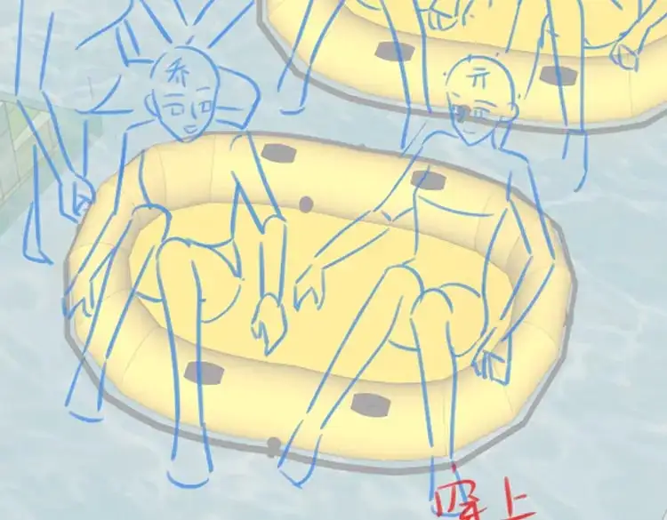第74话 准备出逃 第123页