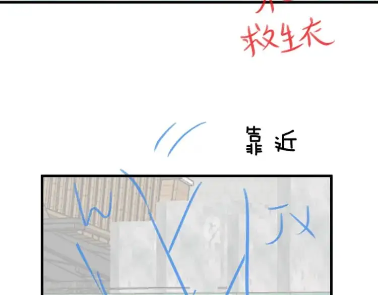 第74话 准备出逃 第124页