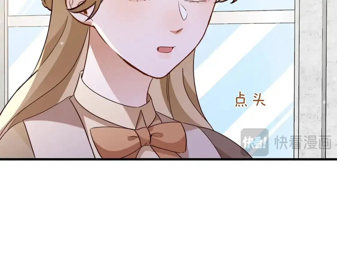 第75话 水上乐园 第17页