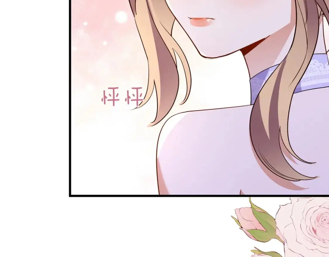 第75话 水上乐园 第43页