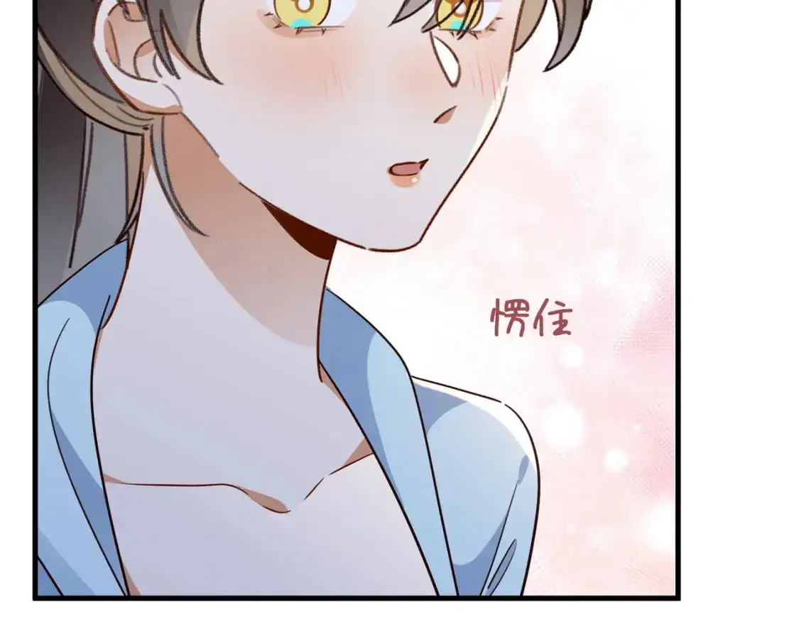 第75话 水上乐园 第56页