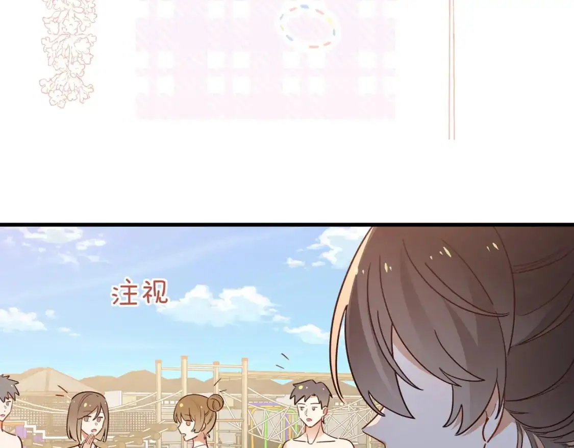 第75话 水上乐园 第65页