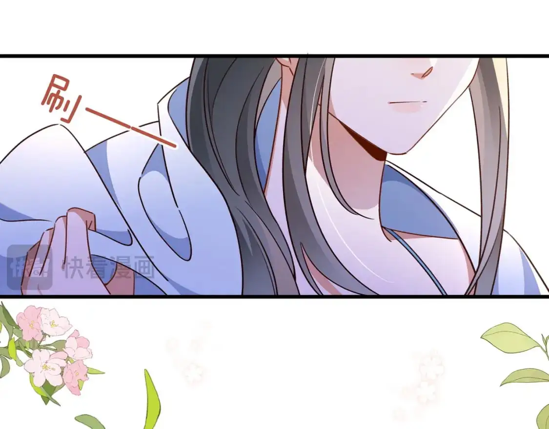 第75话 水上乐园 第69页