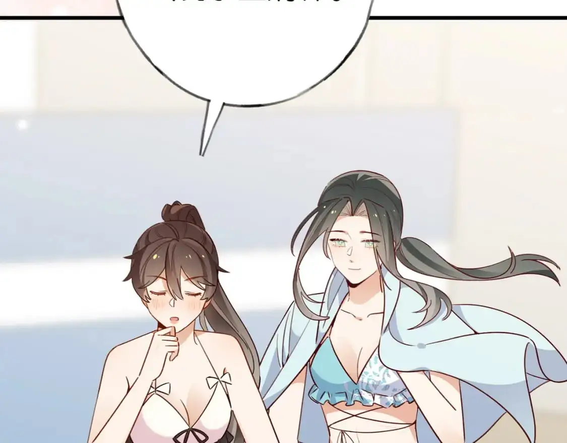 第75话 水上乐园 第80页