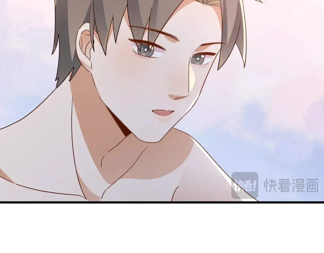 第75话 水上乐园 第90页