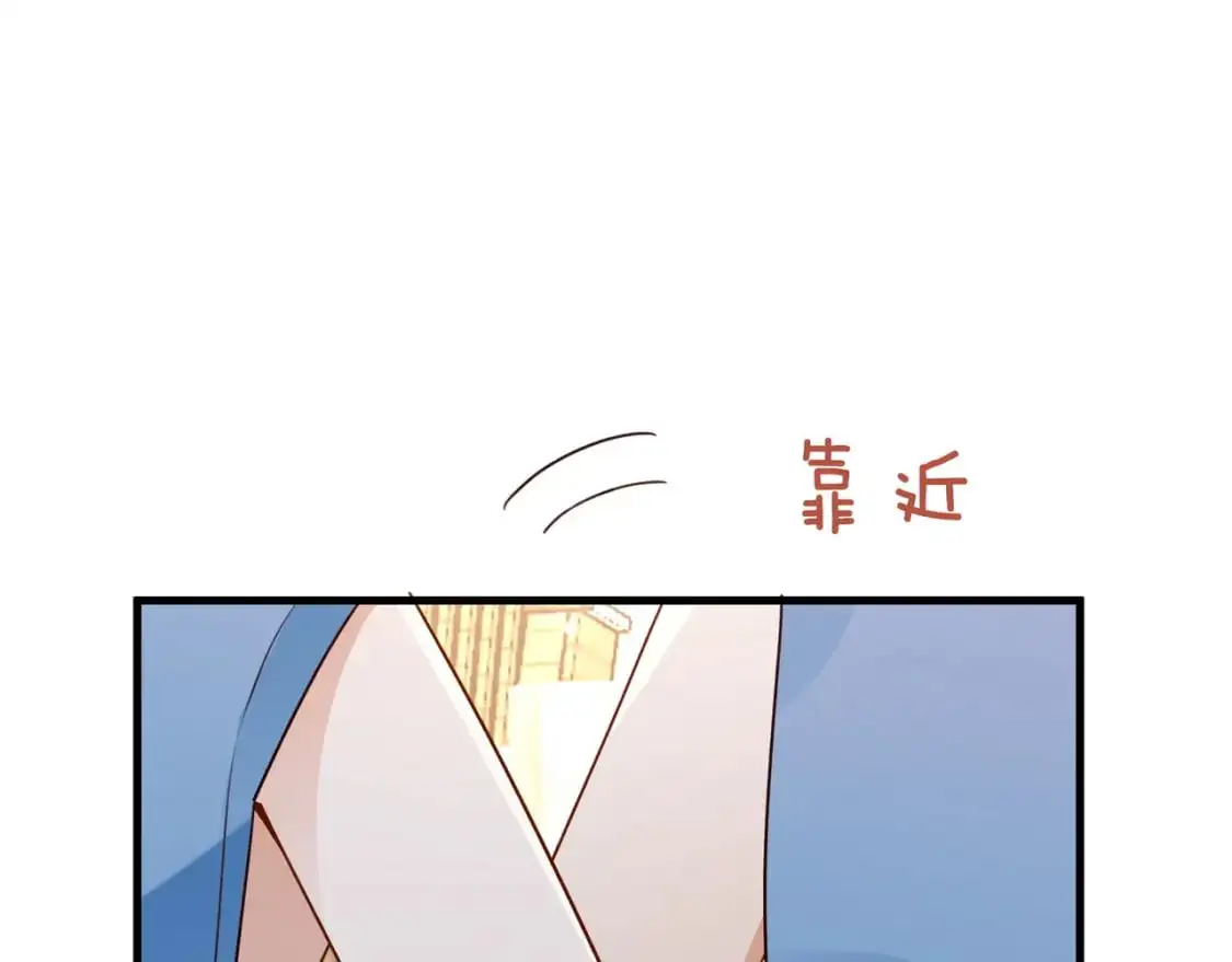 第75话 水上乐园 第99页