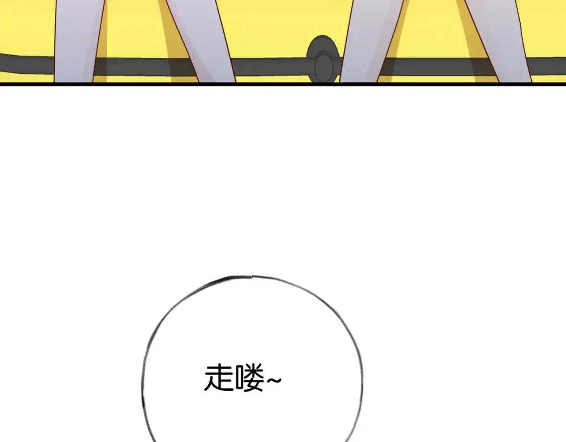 第75话 水上乐园 第105页