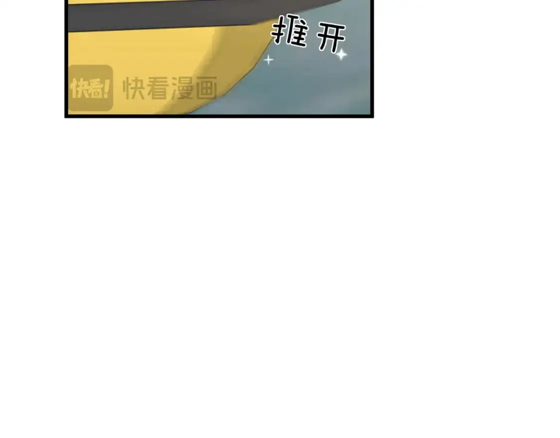 第75话 水上乐园 第107页