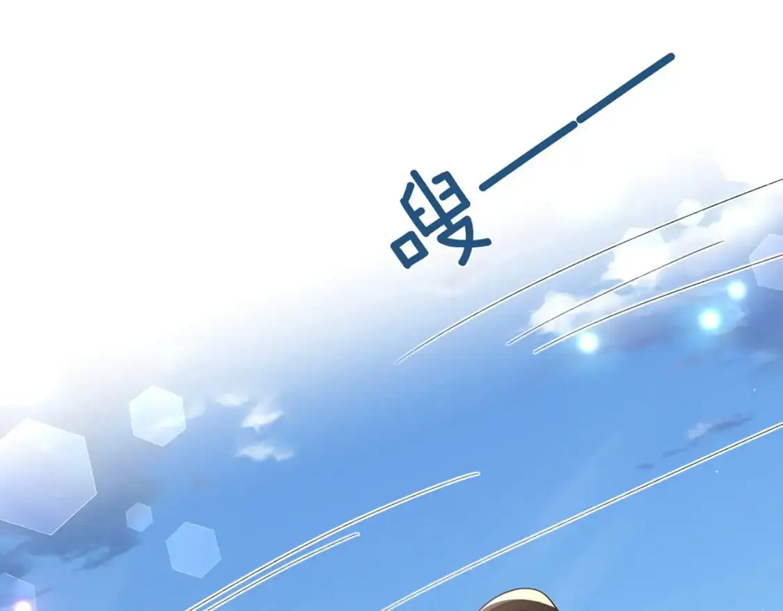 第75话 水上乐园 第108页