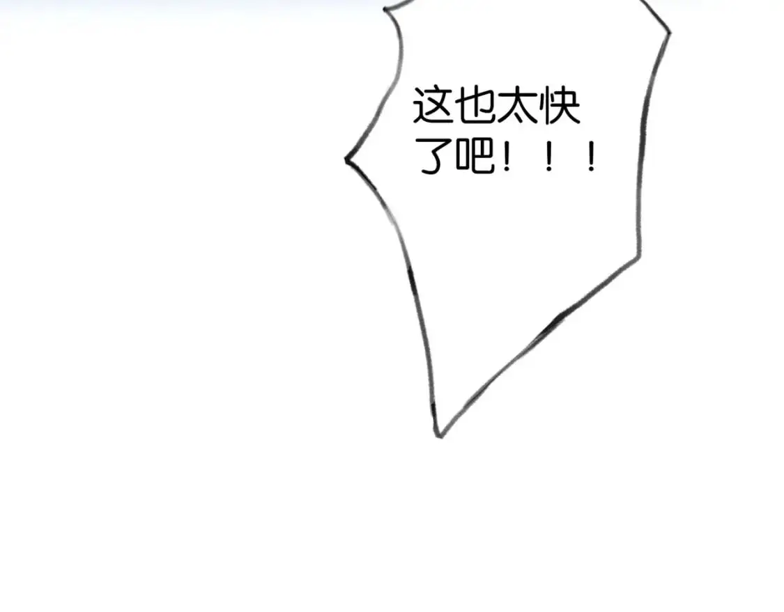 第75话 水上乐园 第114页