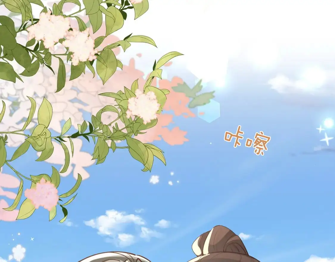 第75话 水上乐园 第124页