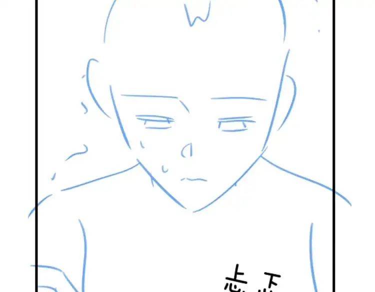 第75话 水上乐园 第129页