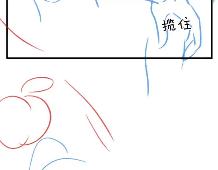 第75话 水上乐园 第131页