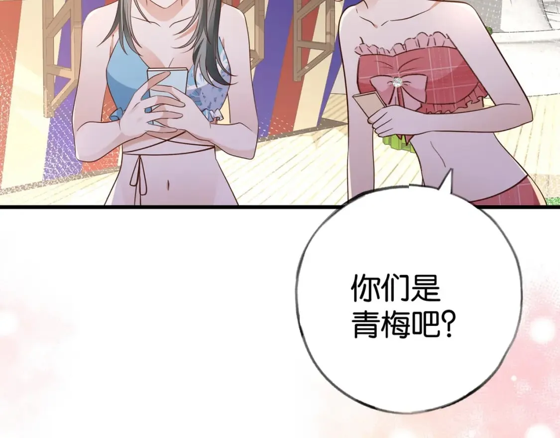 第76话 跑！ 第15页