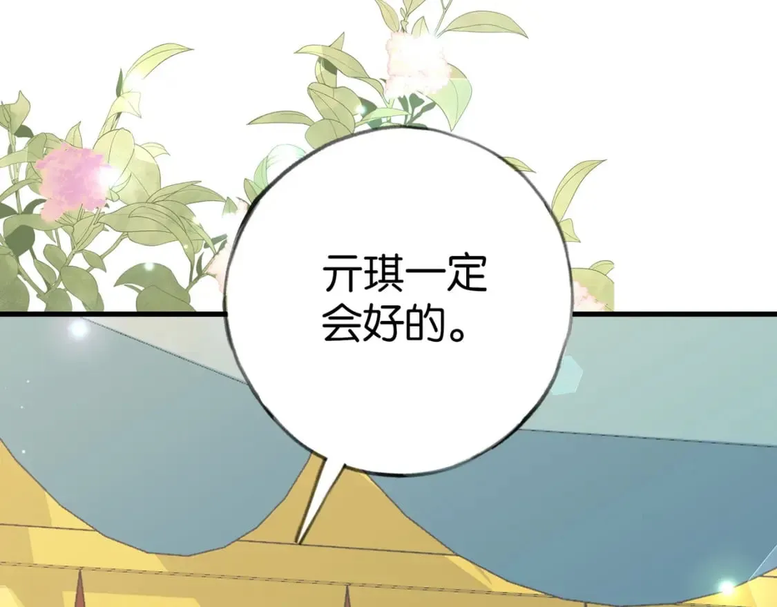 第76话 跑！ 第27页