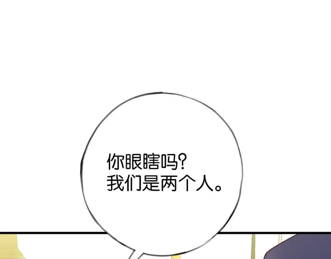 第76话 跑！ 第36页