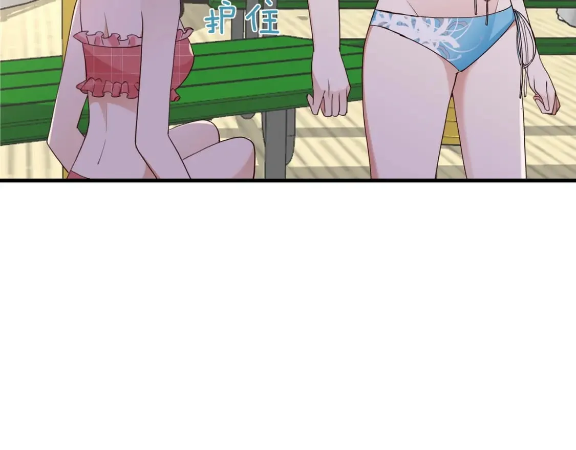 第76话 跑！ 第41页