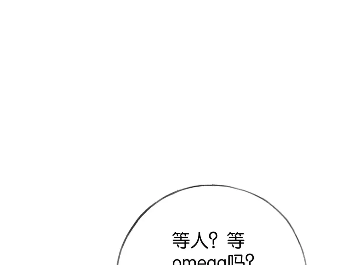 第76话 跑！ 第42页