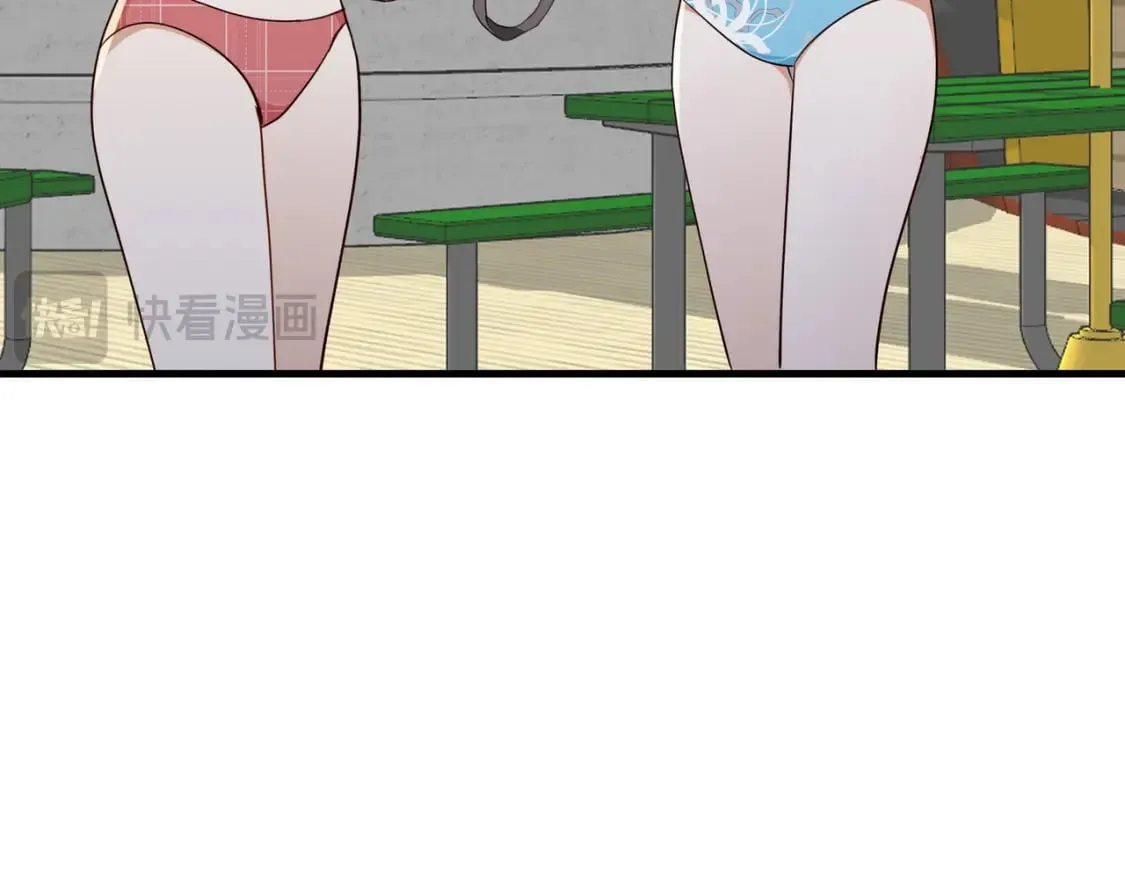 第76话 跑！ 第52页