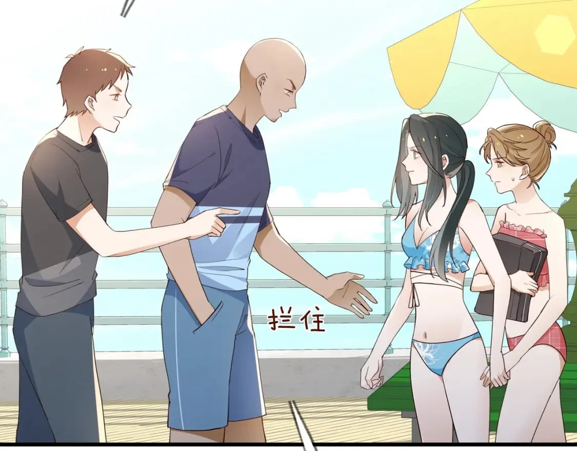 第76话 跑！ 第54页