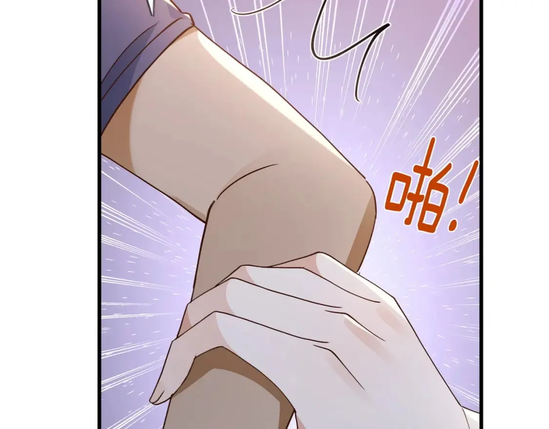 第76话 跑！ 第57页