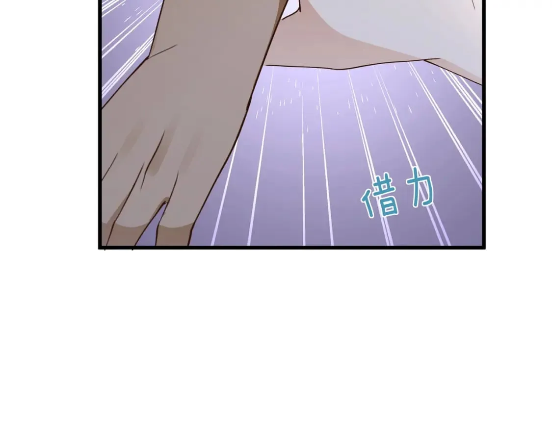 第76话 跑！ 第58页