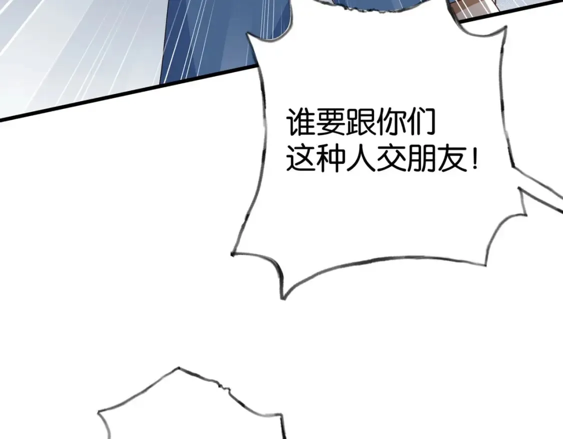 第76话 跑！ 第62页