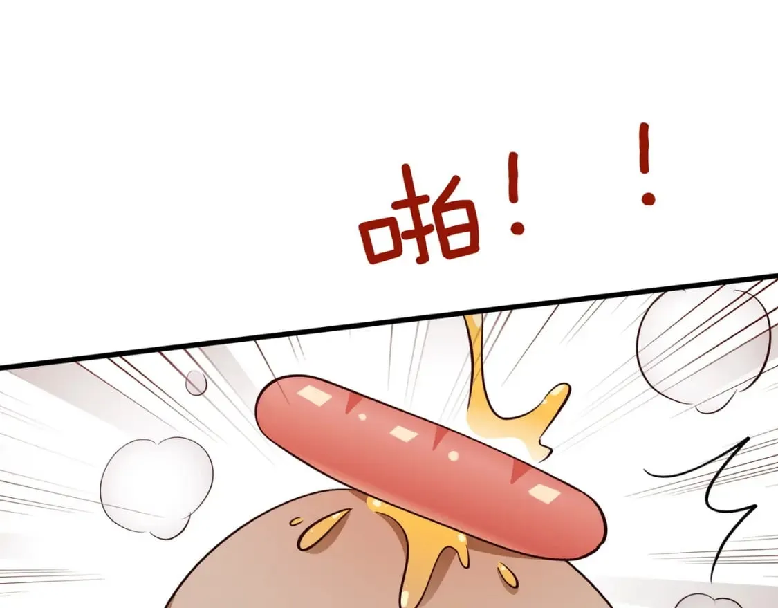 第76话 跑！ 第71页