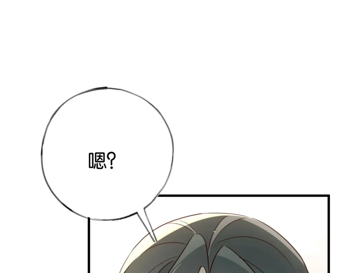 第76话 跑！ 第74页