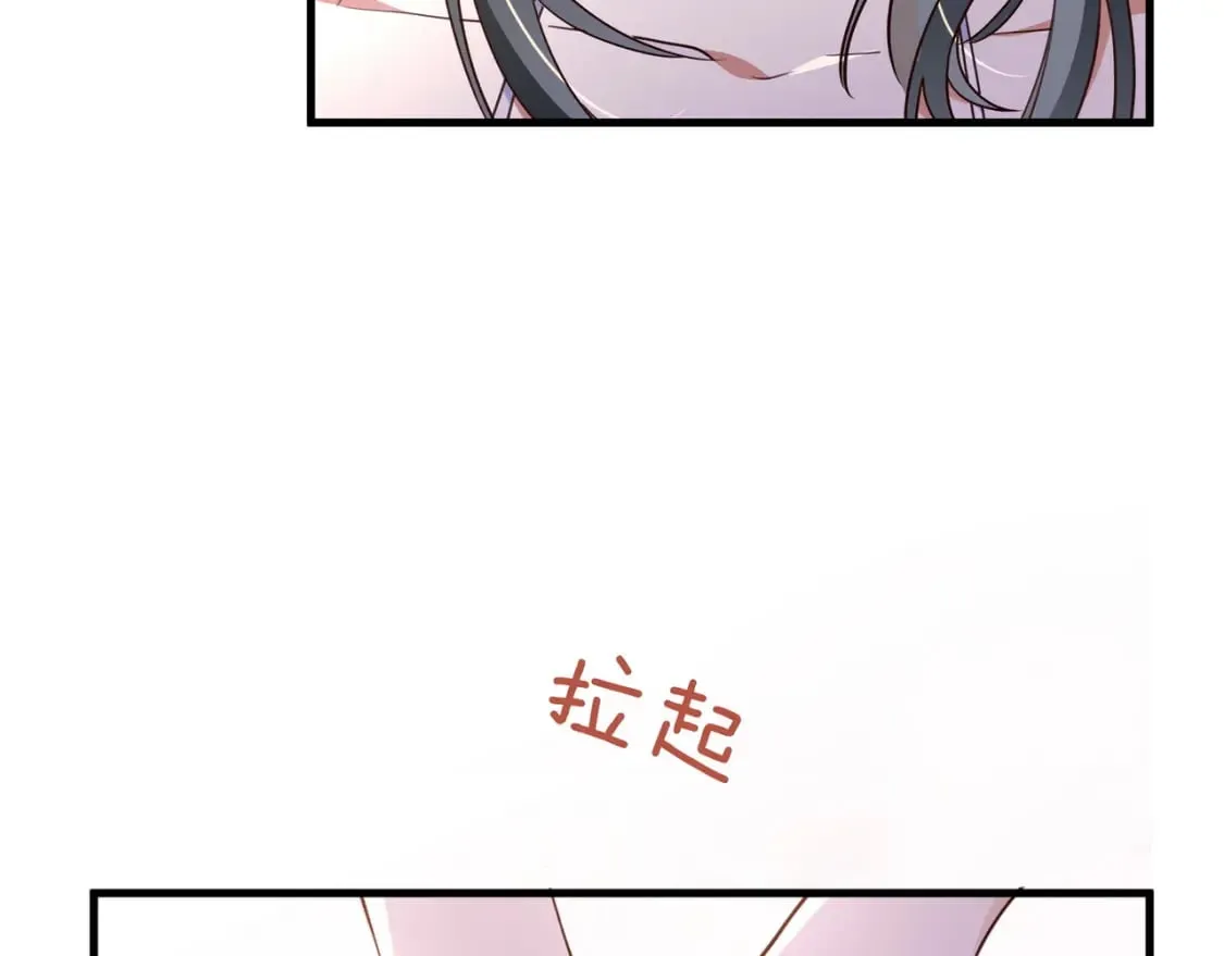第76话 跑！ 第76页