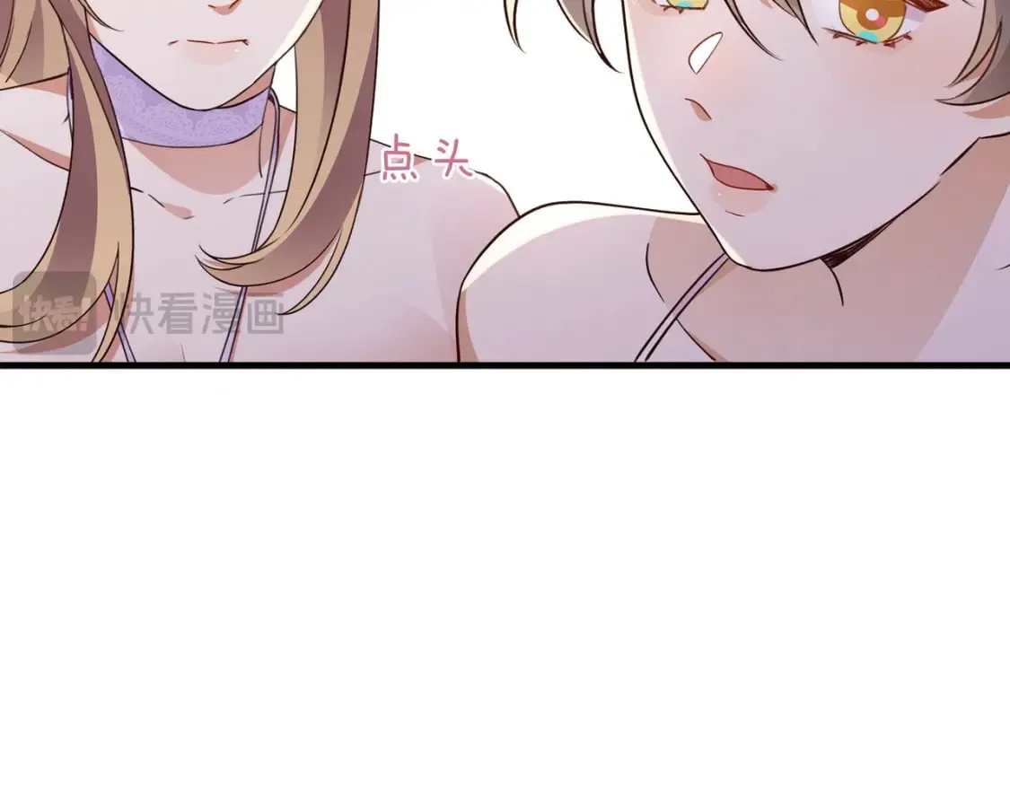 第76话 跑！ 第86页