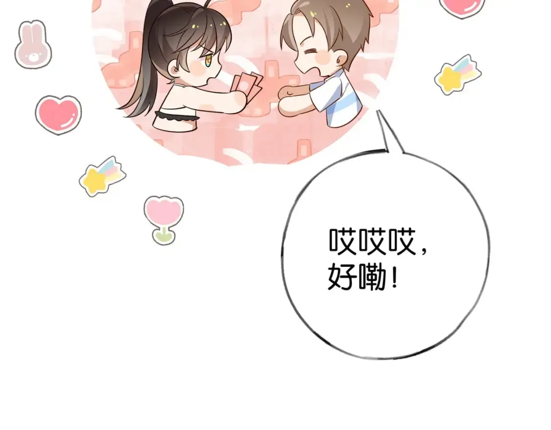 第76话 跑！ 第102页