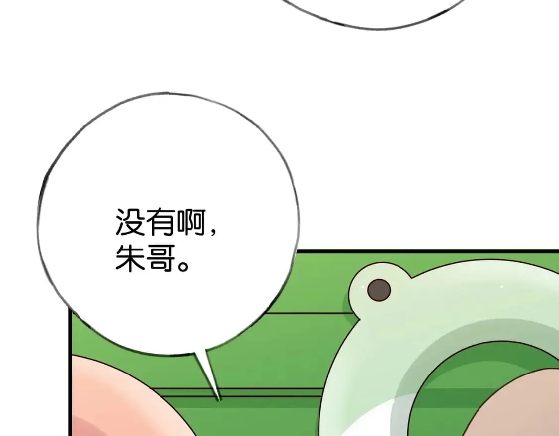 第76话 跑！ 第105页