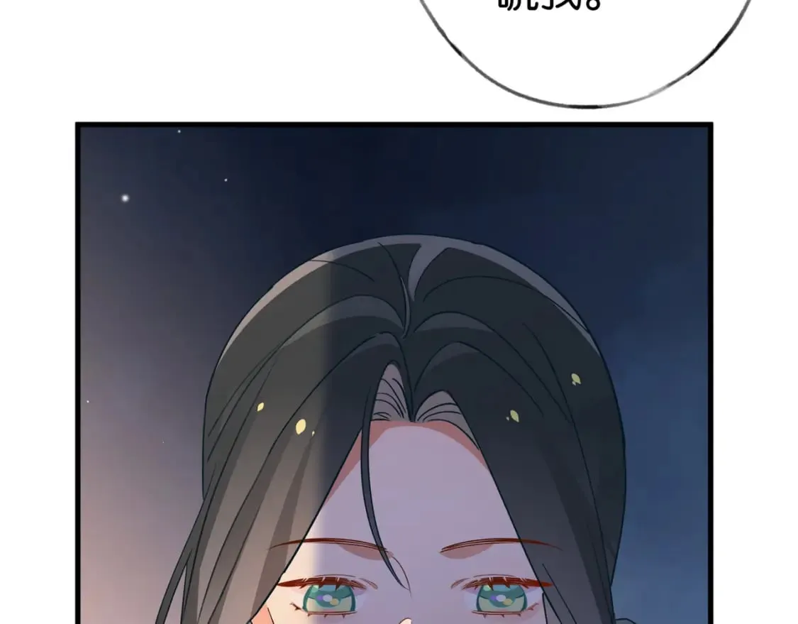 第76话 跑！ 第108页