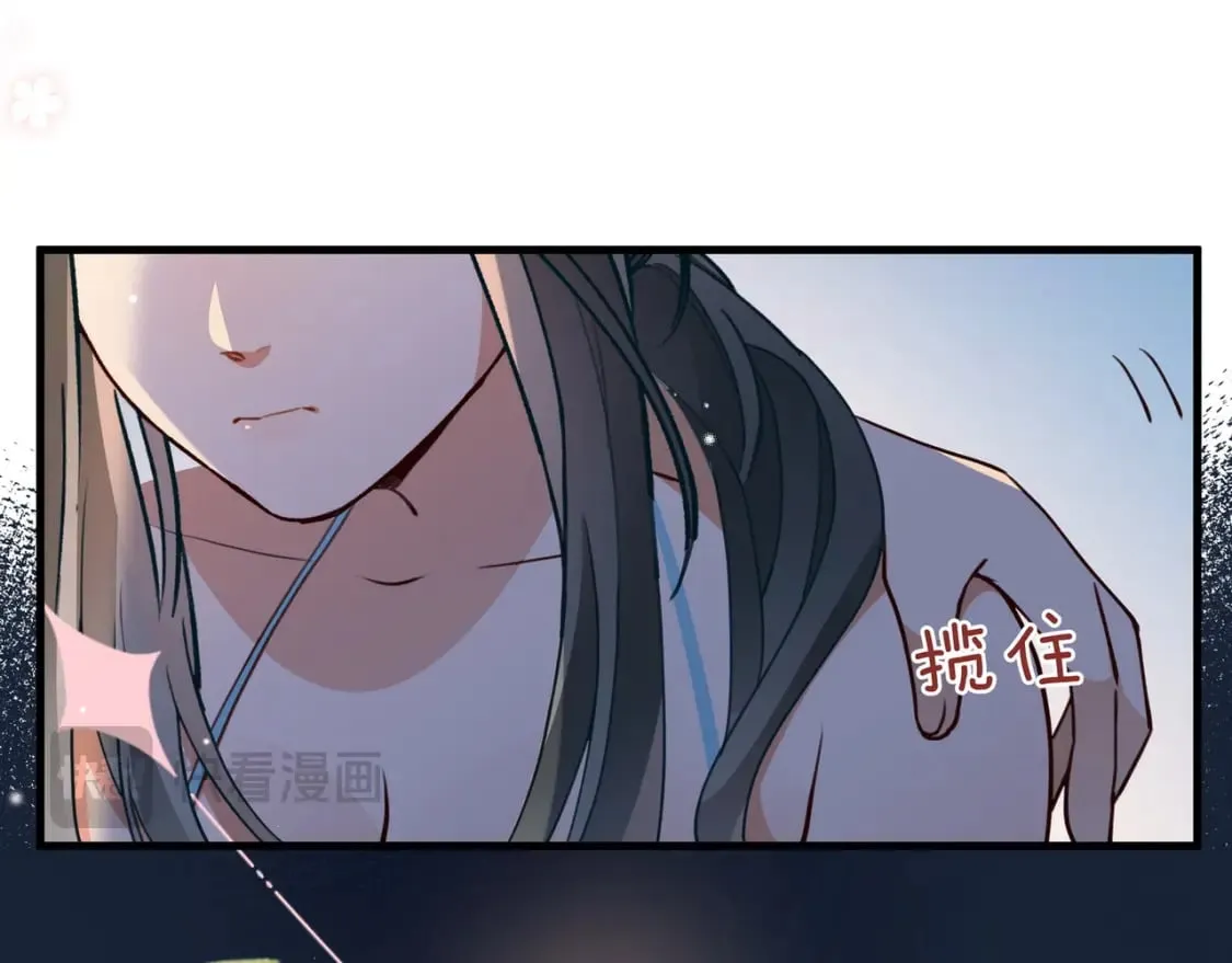 第76话 跑！ 第110页