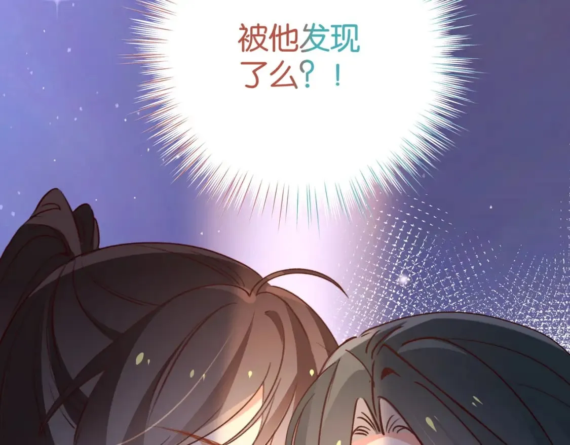 第76话 跑！ 第124页